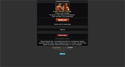 Desktop Screenshot of bespredel.mobi